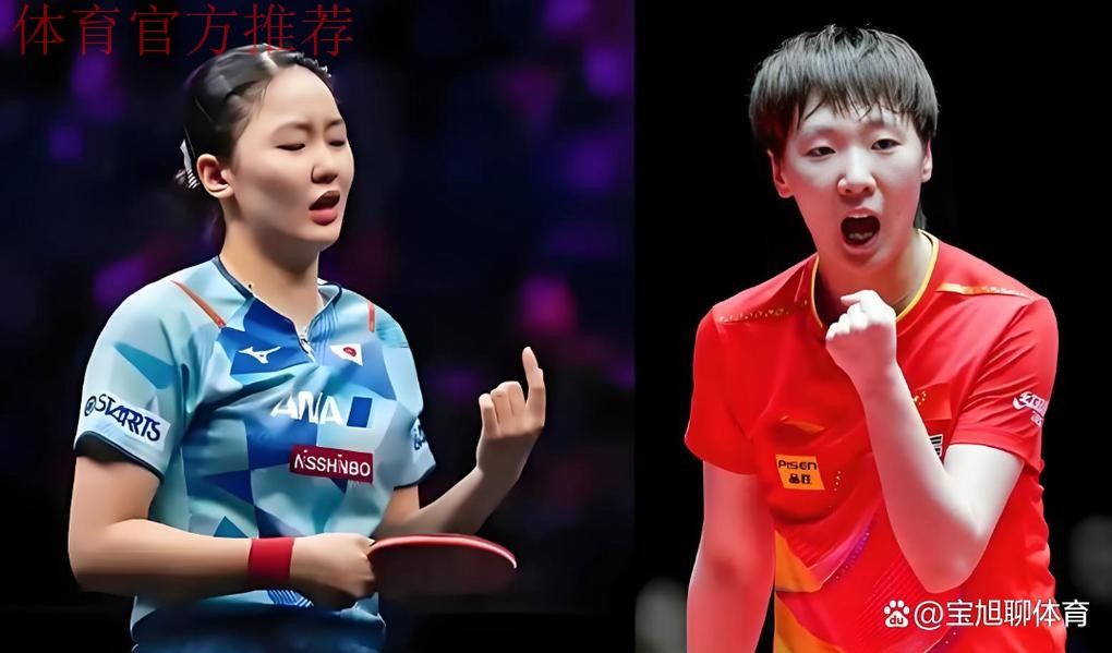 WTT总决赛 王曼昱4-2张本美和晋级女单八强