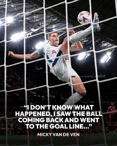 门线悬案!特狮:这是足球的耻辱 为何没门线技术? 门线悬案!特狮:这是足球的耻辱 为何没门线技术?